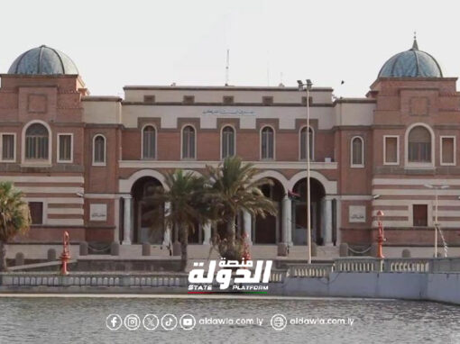 المصرف المركزي يبحث تطوير الدفع الفوري لتحسين جودة الخدمات الإلكترونية