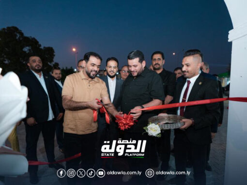 رئيس الحكومة الليبية يفتتح مقر جهاز أمن الشخصيات والمراسم العامة