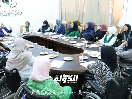 وزارة الشؤون الاجتماعية تناقش حقوق ذوي الاحتياجات الخاصة الصحية والمهنية
