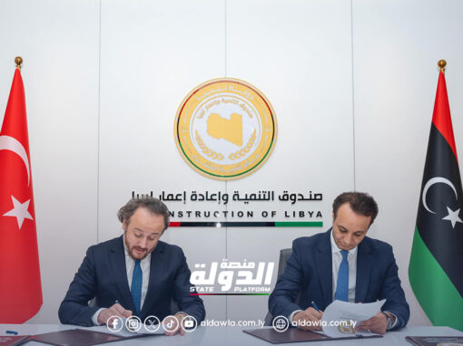 بالقاسم حفتر يوقع إنشاء خمسة جسور جديدة في جليانه مع شركات تركية