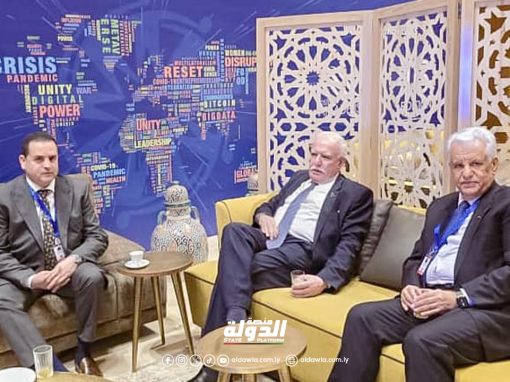وزير الخارجية يشارك في اعمال الدورة السادسة عشرة لمنتدى ميدايز بالمغرب