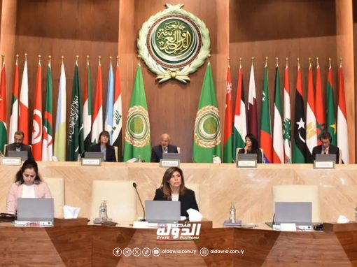 ليبيا تشارك في الأسبوع العربي للتنمية المستدامة