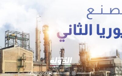 الشركة الليبية للأسمدة تستأنف عمليات الإنتاج من مصنع اليوريا الثاني بعد إنجاز عمرته السنوية