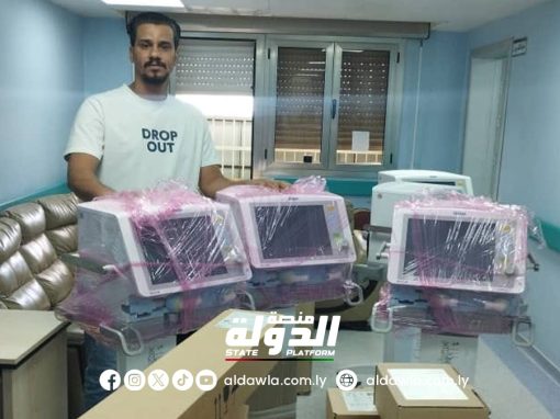مستشفى الأطفال بنغازي يعلن توريد أجهزة تنفس صناعي جديدة.