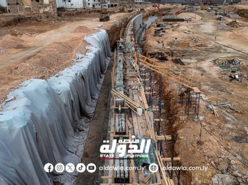 صندوق إعمار درنة يعلن استمرار العمل في تنفيذ مشروع تطوير مجرى الوادي.