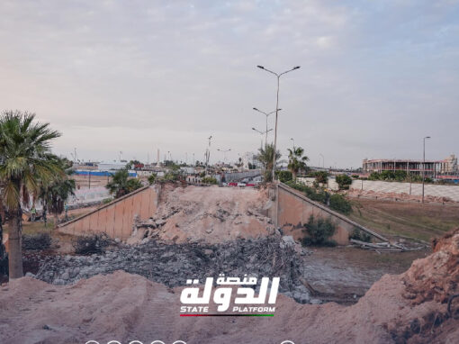 صندوق التنمية: بدء أعمال إزالة الجسور المُتهالكة بمشروع تطوير بحيرة جليانة