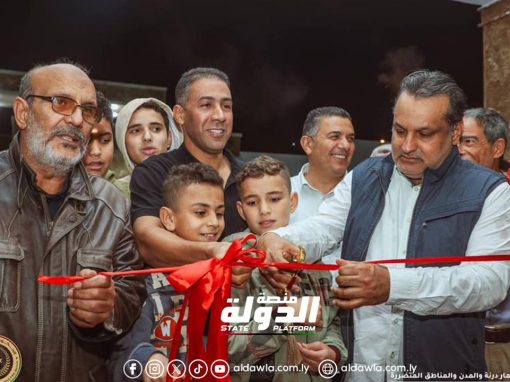 صندوق إعادة إعمار درنة يفتتح مدرسة عبد الكريم جبريل في سبيل دعم الاستقرار في المدينة