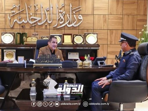 وزير الداخلية يبحث تحديات إدارة حماية البعثات الدبلوماسية في الشرق والجنوب