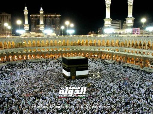 السعودية تعلن الترتيبات والإجراءات الأمنية لموسم حج 1446هـ
