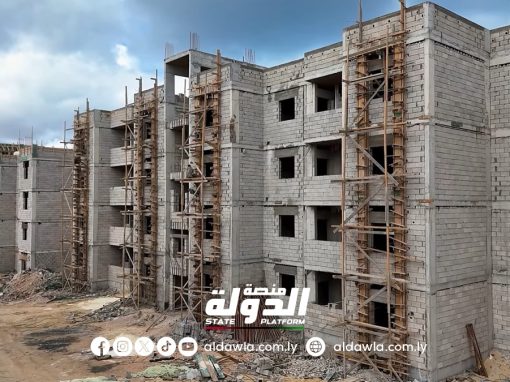 صندوق إعمار درنة: مشروع حي الصداقة يضم 80 وحدة سكنية تلبية لاحتياجات أهالي المدينة.