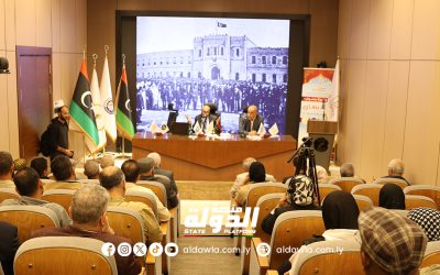 المؤسسة الليبية للإعلام تستضيف ندوة علمية حول إعادة إحياء قشلة بنغازي كمعلم تاريخي بارز.