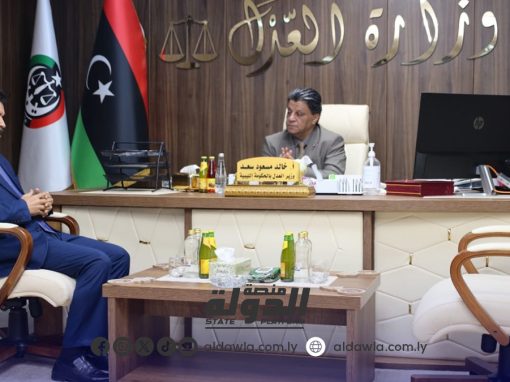 وزير العدل يبحث سبل تسهيل الإجراءات المتعلقة بعقود الزواج.