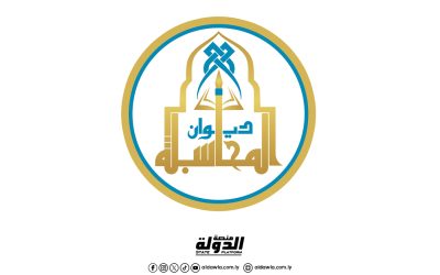 التقرير الإجمالي لإيرادات الدولة لعام 2023 .