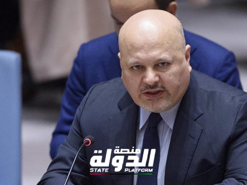 إحاطة مرتقبة للمدعي العام بالمحكمة الجنائية الدولية حول ليبيا أمام مجلس الأمن الدولي 