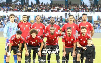 المنتخب الليبي يخسر حلمه في التأهل لأمم افريقيا 2025 المغرب