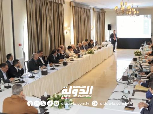 المؤسسة الوطنية للنفط تبحث تعزيز دور المؤسسة في السوق العالمية.