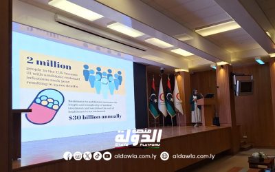 بنغازي الطبي يختتم فعاليات الأسبوع العالمي للمضادات الحيوية