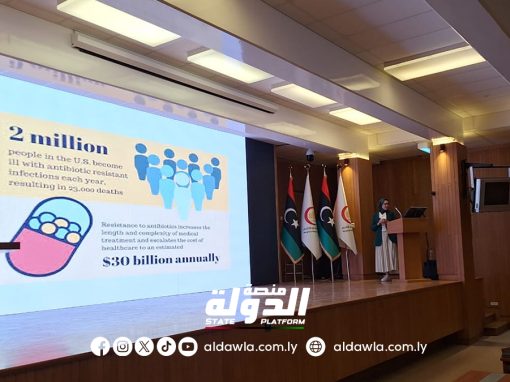 بنغازي الطبي يختتم فعاليات الأسبوع العالمي للمضادات الحيوية