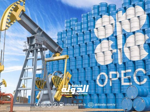 رويترز تؤكد ارتفاع إنتاج أوبك من النفط مع انتعاش الإمدادات الليبية