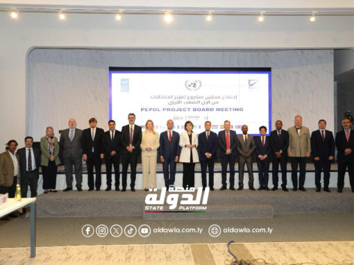 مجلس مفوضية الانتخابات يعقد اجتماعا لبحث تعزيز العملية الانتخابية