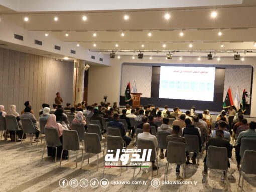 مفوضية الانتخابات تنظم دورة تدريبية لموظفي مركز العد والإحصاء للرفع من كفاءتهم