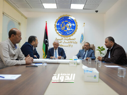 وزيرا الأشغال والاستثمار بالحكومة الليبية يعقدان اجتماعا لبحث آلية تطوير المشروعات الإسكانية