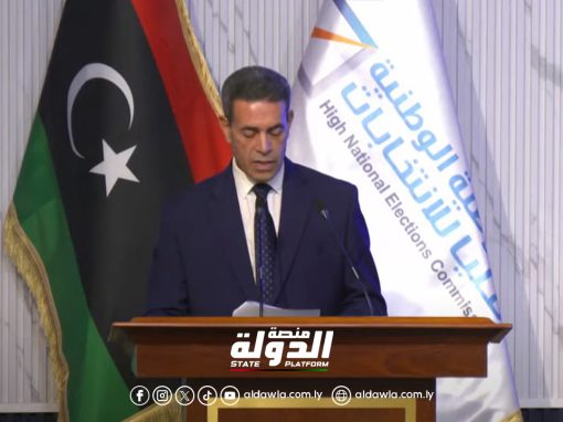 السايح يعلن انطلاق انتخابات المجالس البلدية في 58 بلدية في مختلف أنحاء البلاد.