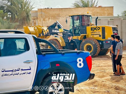 الحرس البلدي بنغازي يشرع في تنفيذ بدء أعمال توسعة الطريق الساحلي