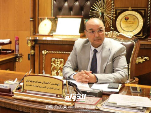 رئيس المجلس التسييري يعقد اجتماعاً مع جهاز إدارة واستثمار الحدائق والمنتزهات العامة