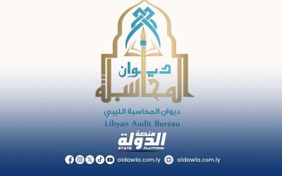 ديوان المحاسبة يوقف مسؤولين بشركة البريقة لتسويق النفط احتياطياً