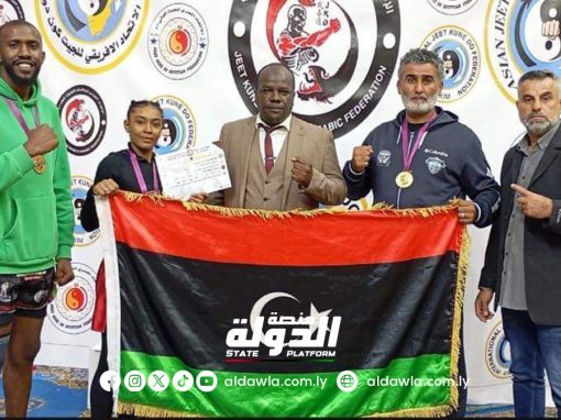 المنتخب الليبي لرياضة الجيت كوندو يحقق نتائج متميزة في أول مشاركة له في القاهرة.