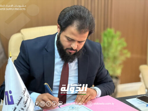 توقيع خمسة مشاريع مياه جديدة في سرت لتحسين مستوى الخدمة للسكان