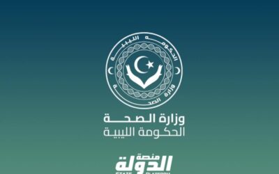 وزارة الصحة : العيادات المجمعة الصابري والماجوري تعملان على مدار الساعة