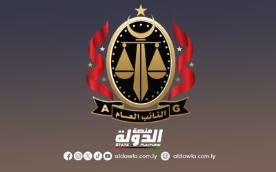 مركز البحوث الجنائية يختتم دورة تدريبية في فرنسا لتعزيز التعاون الدولي