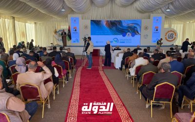 انطلاق فعاليات ملتقى ليبيا الدولي للتعدين بمدينة بنغازي