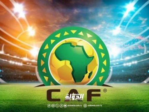 نتائج نهائيات كأس أمم إفريقيا 2025 لكرة القدم،