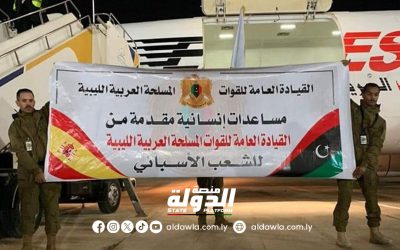 القيادة العامة ترسل مساعدات لدولة إسبانيا بعد تعرضها لكارثة الفيضانات
