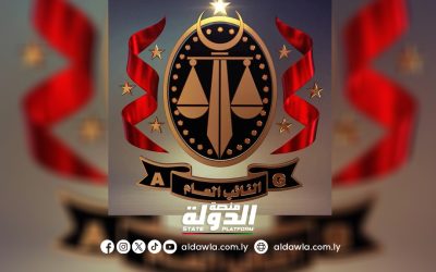 النيابة العامة: حبس مسؤولين بمركز غسيل الكلى – الأبيار على ذمة التحقيق