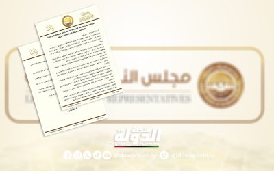 عدد من أعضاء مجلس النواب يصدرون بيانا بشأن إحاطة خوري أمام مجلس الأمن