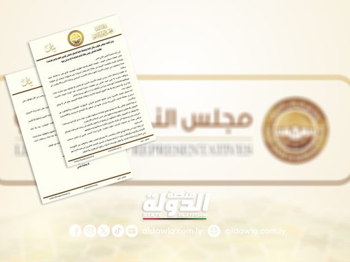 عدد من أعضاء مجلس النواب يصدرون بيانا بشأن إحاطة خوري أمام مجلس الأمن