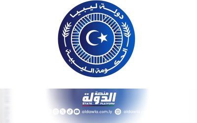 الحكومة الليبية تعلن حالة الطوارئ في المستشفيات لـمدة 7 أيام تحسباً لسوء الطقس
