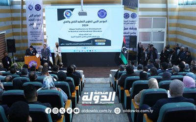 انطلاق فعاليات المؤتمر الليبي لتطوير التعليم التقني والفني 2024