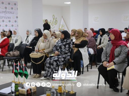 جامعة بنغازي تنظم ندوة حول كيفية تعزيز مشاركة النساء في الشأن العام