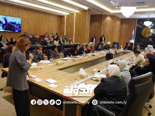 وزارتي المرأة والهجرة يقيمان ندوة لمناهضة العنف ضد المرأة في بنغازي