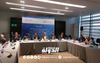 البعثة الأممية تنظم ورشتي عمل في طرابلس حول إصلاح خدمات السجون في ليبيا.