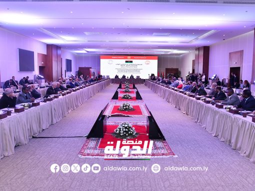 انطلاق الاجتماعات التشاورية بين مجلس النواب والدولة في المغرب