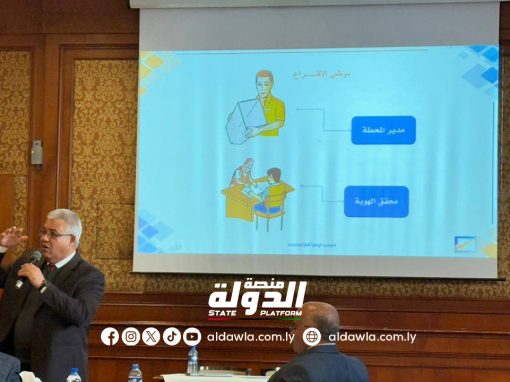 مفوضية الانتخابات تنظم ورشة عمل لتعزيز قدرات أعضاء النيابة العامة