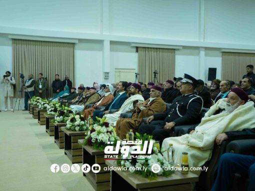 ملتقى المصالحة الوطنية بالجبل الأخضر يدعم الصديق حفتر لقيادة جهود المصالحة في ليبيا