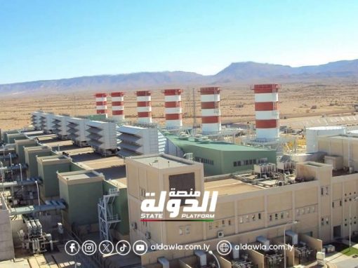 مؤسسة النفط وإيني تبحثان خطط تطوير محطة الرويس مع الشركة العامة للكهرباء