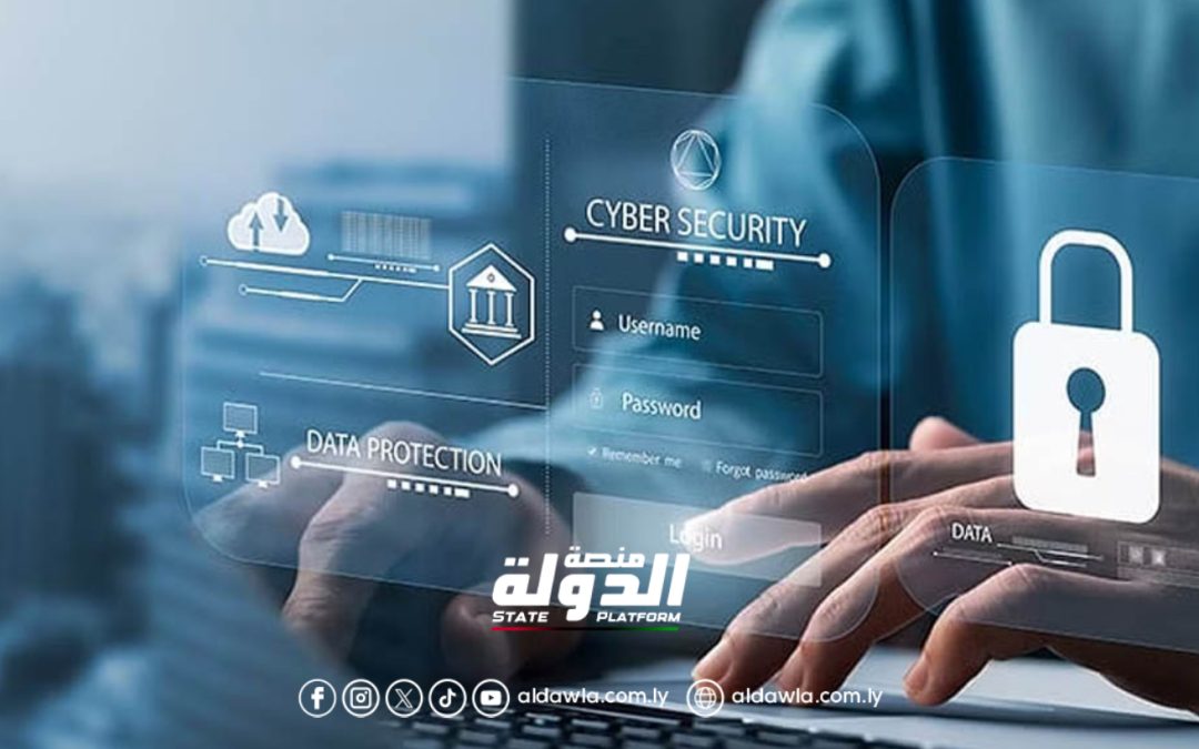 الكشف عن تصاعد تهديدات الهجمات السيبرانية في ليبيا